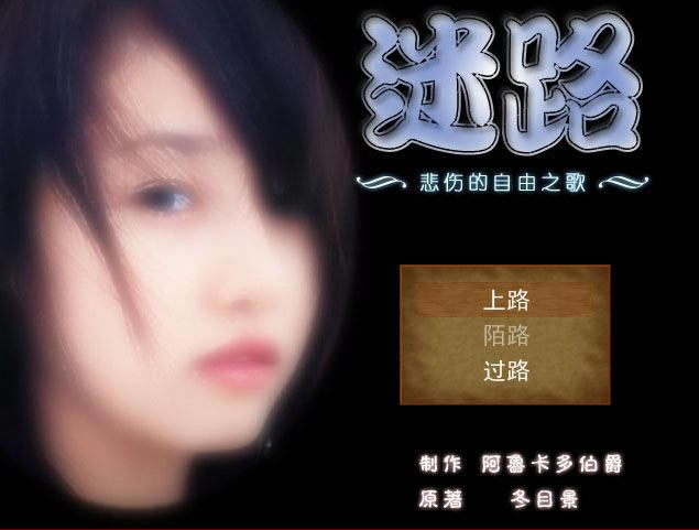 ��·���˵�����֮����Ϸ��վ