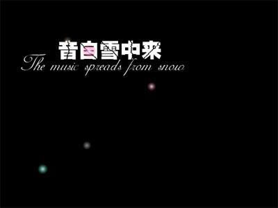 ����ѩ������Ϸ