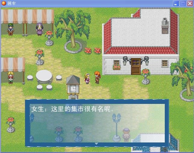 ������Ϸ