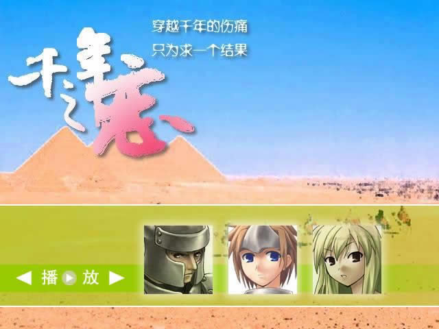 ǧ��֮����Ϸ��վ