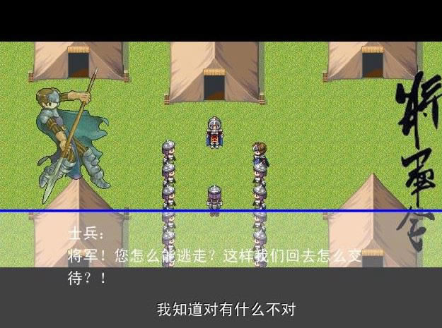 RMTV��������Ϸ