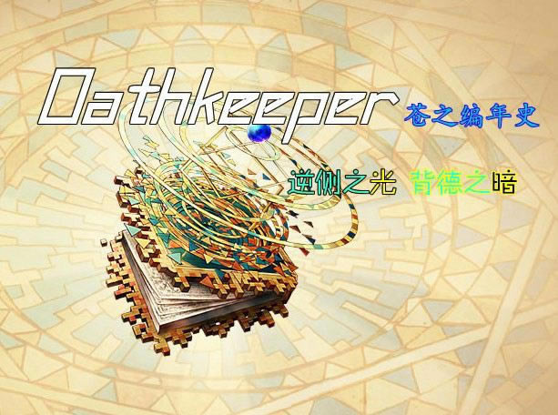 ��֮����ʷ��Ϸ��վ