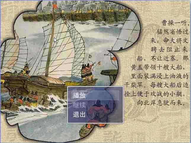 �ܲٳ����Ϸ��վ