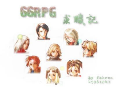 66RPG��ְ����Ϸ��վ