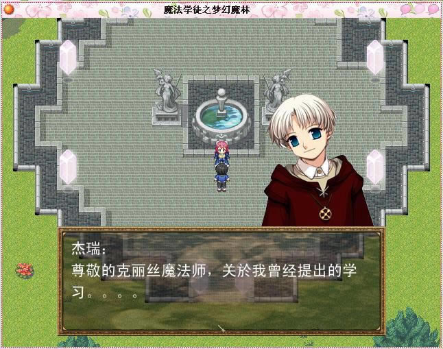 ħ��ѧͽ֮�λ�ħ����ʽ����Ϸ��վ