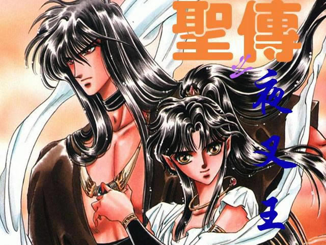 ʥ��֮ҹ����ƪ��Ϸ��վ