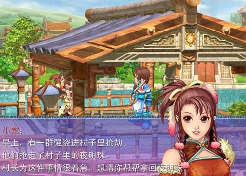 ʥ֮ʹ����Ϸ