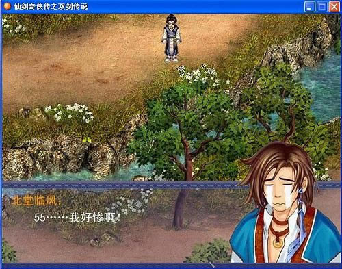 �ɽ�������֮˫����˵��Ϸ