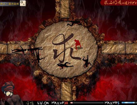 Ѫ�������Ϸ