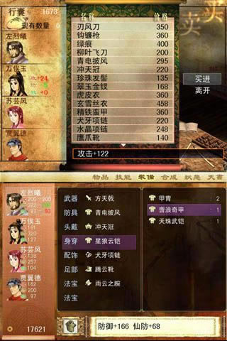 ����Ϸ��վ