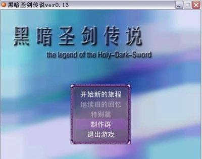 �ڰ�ʥ����˵�׶�԰����Ϸ��վ