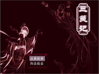 �������Ϸ