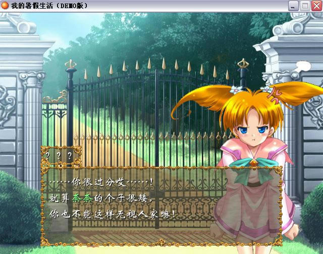 �ҵ����������Ϸ