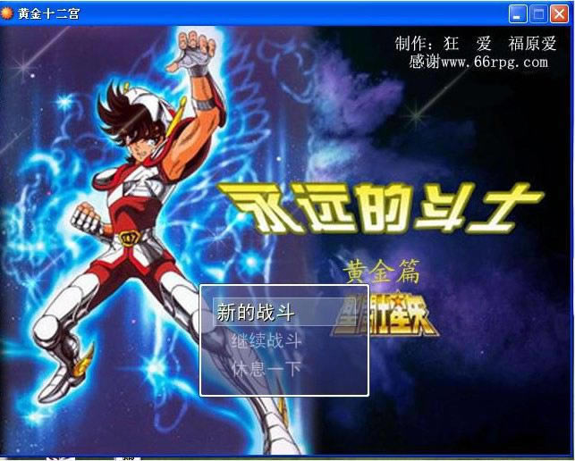 �ƽ�ʮ������Ϸ��վ