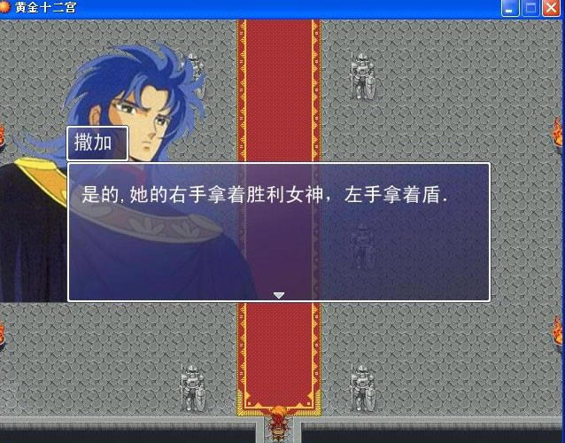 �ƽ�ʮ������Ϸ