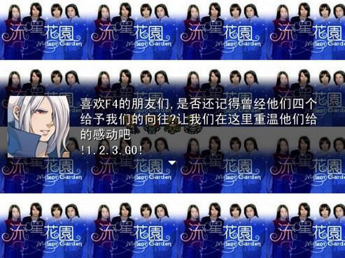 F4�����ݳ�����Ϸ