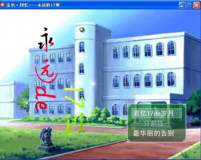 ��ɫ������Ϸ��վ