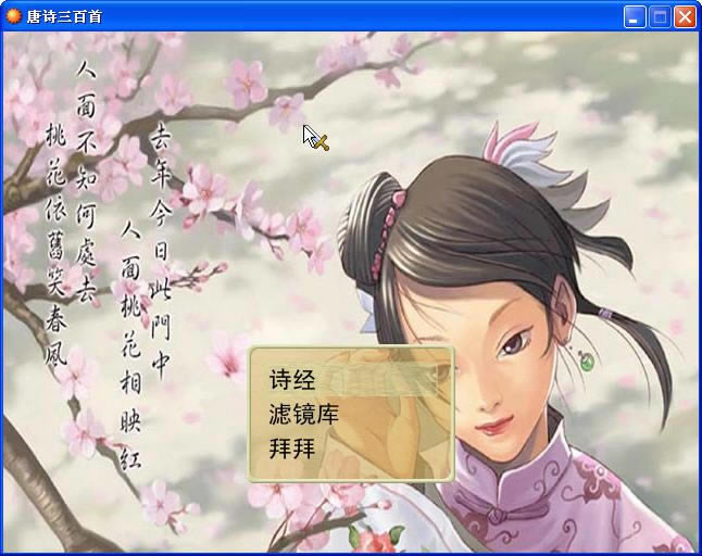 ʫ����Ϸ��վ