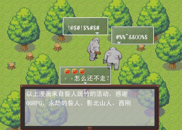 ��ͼ�³�����Ϸ