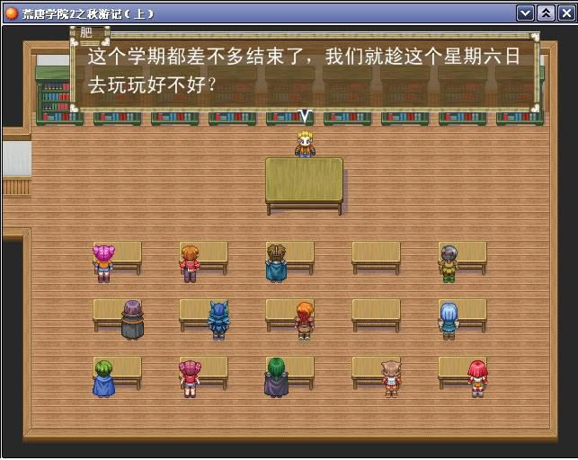 ����ѧԺ2֮���μ�����Ϸ��վ