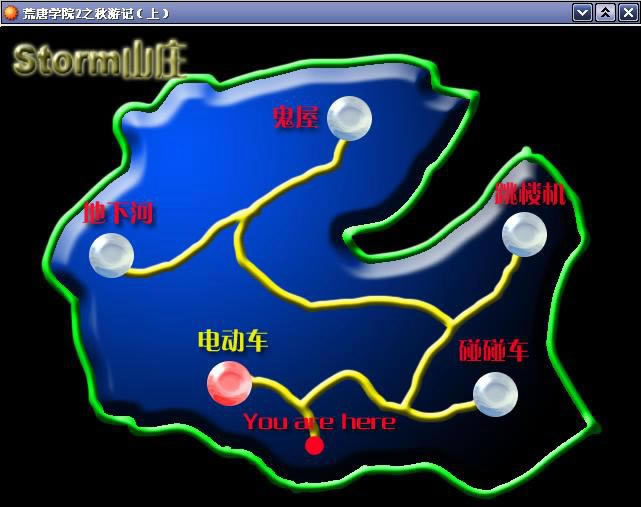 ����ѧԺ2֮���μ�����Ϸ