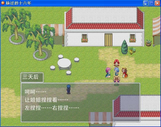 �����ʮ������Ϸ