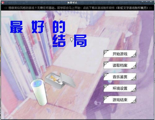 ��õĽ����Ϸ��վ