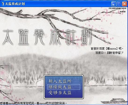 ̫�����ɼƻ���Ϸ��վ