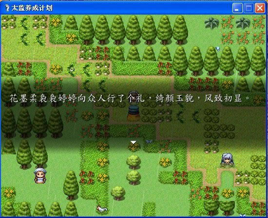 ̫�����ɼƻ���Ϸ