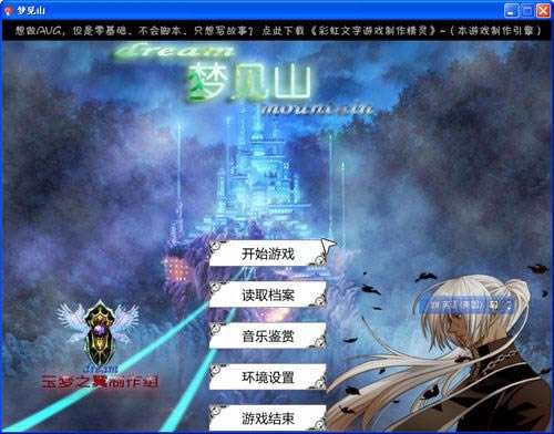 �μ�ɽ��Ϸ��վ