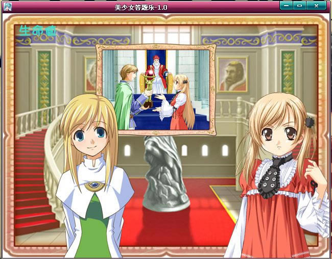 ����Ů��������Ϸ