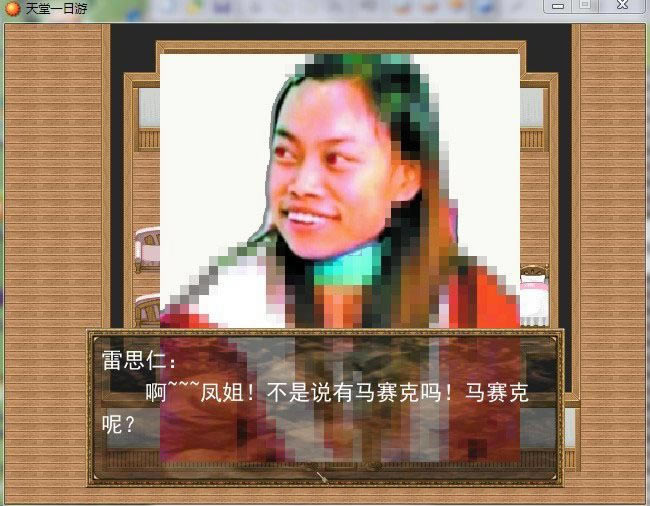 ����һ������Ϸ