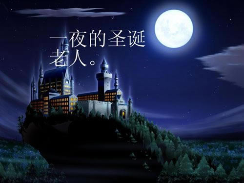 һҹ��ʥ��������Ϸ��վ