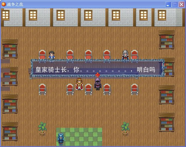 ս��֮����Ϸ