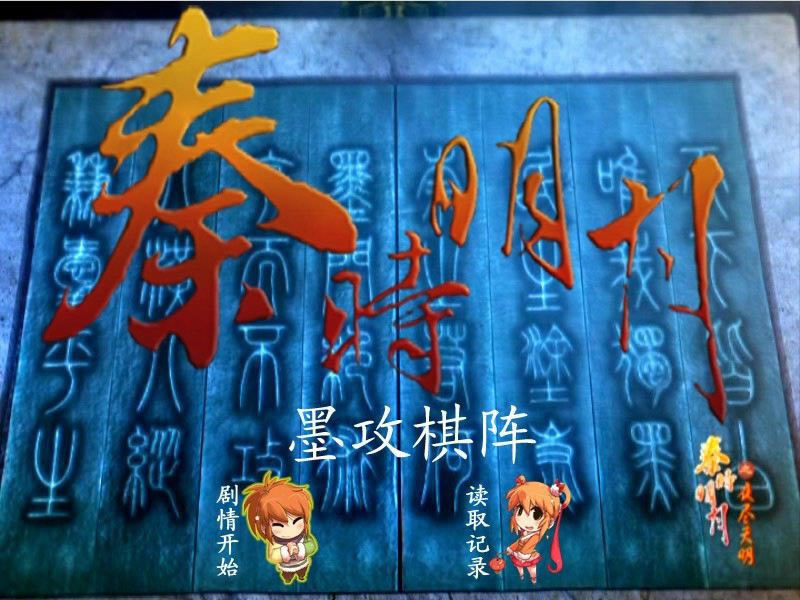 ��ʱ������Ϸ