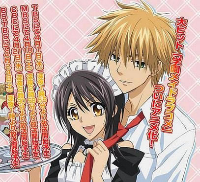 �᳤��Ů�ʹ�����Ϸ