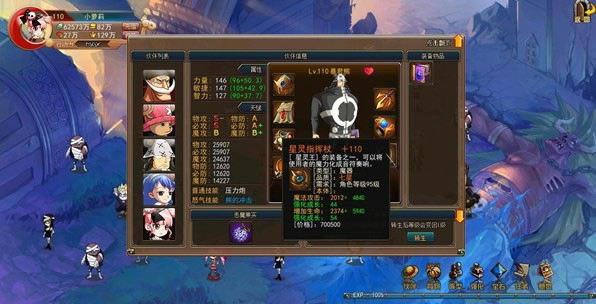 ��Ѫ������������2.0��Ϸ