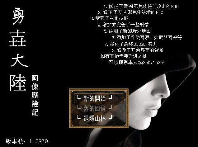 ��ʿ��½_�������ռ���Ϸ