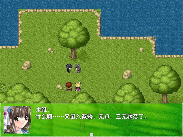 Green shoots of hope��Ϸ