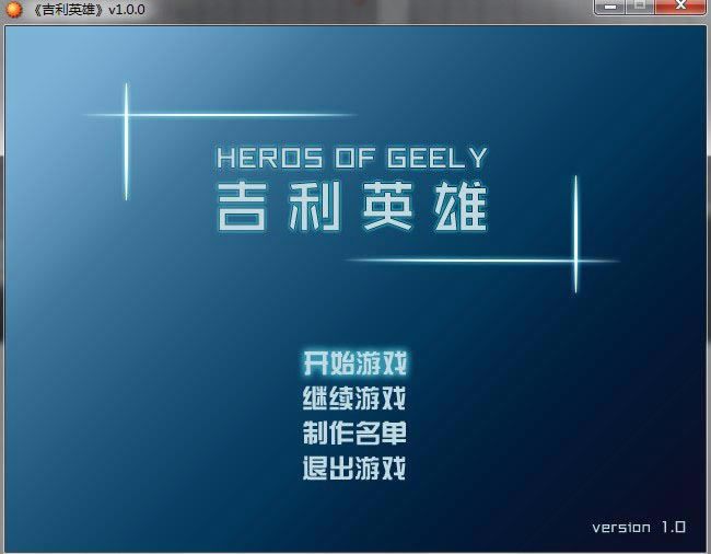 ����Ӣ����Ϸ