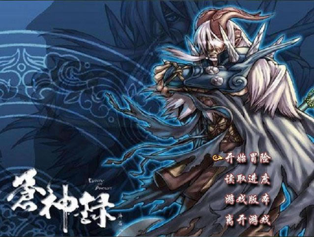 ����¼-���ɽ��������Ϸ