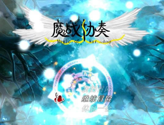 ħսЭ����Ϸ