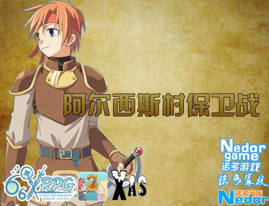 ������˹�屣��ս��Ϸ