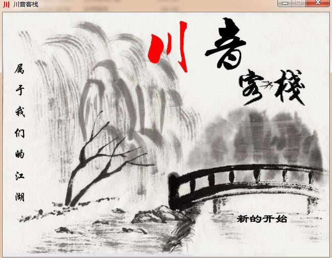 ������ջ��Ϸ