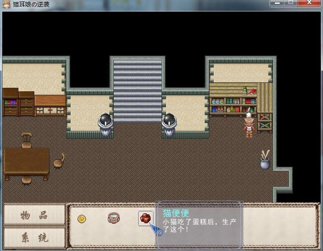 è�������Ϯ��Ϸ