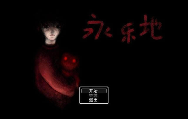 ���ֵ���Ϸ