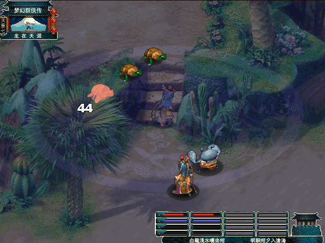 �λ����ε�����4��Ϸ