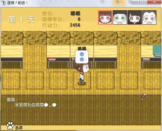 ������ǰ������Ϸ