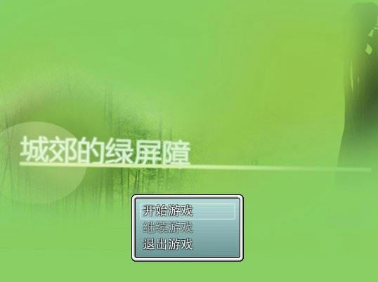 �ǽ�����������Ϸ