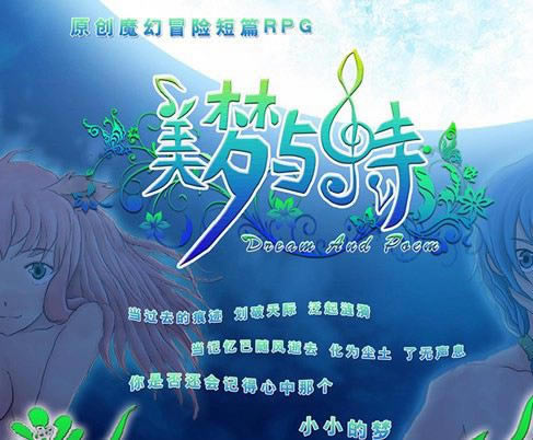 ������ʫ��Ϸ